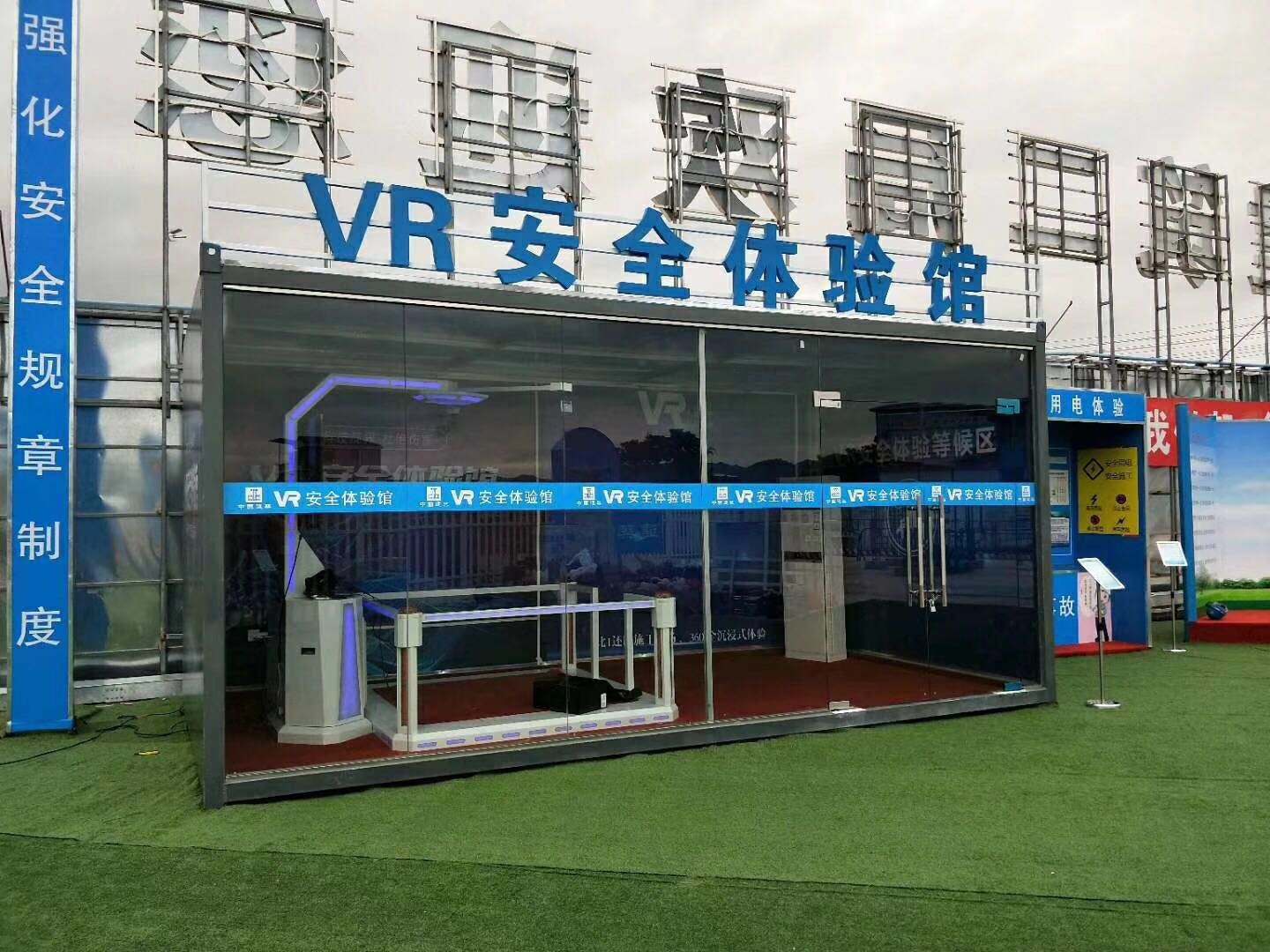 隆安县VR安全体验馆